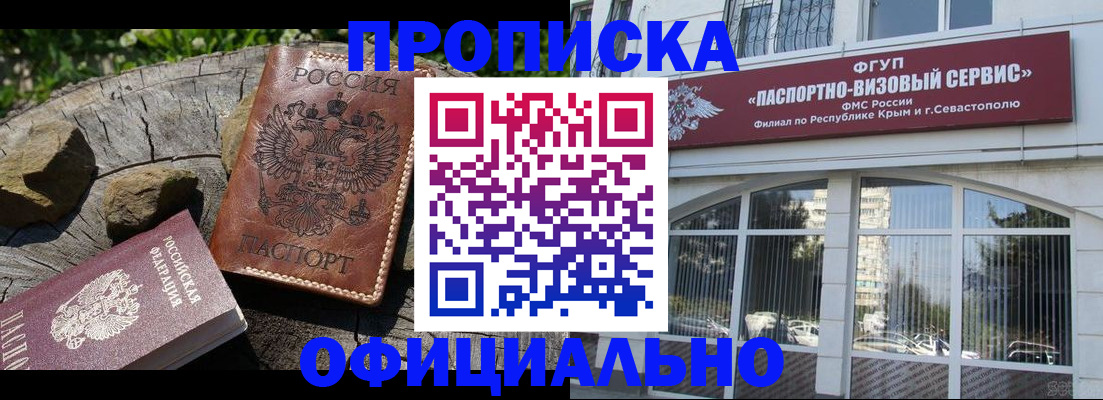 найти адрес прописки в Ярцево